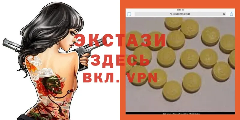 Экстази 300 mg  хочу наркоту  Жирновск 