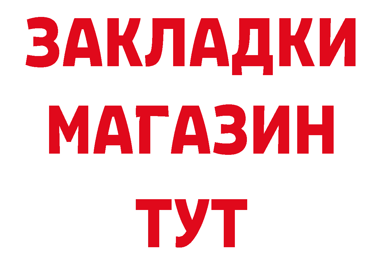 Кодеиновый сироп Lean напиток Lean (лин) ссылка это hydra Жирновск