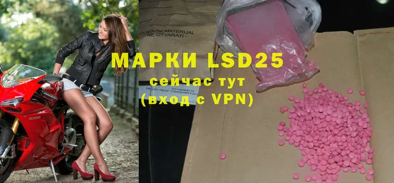 LSD-25 экстази кислота  MEGA tor  Жирновск 