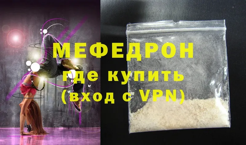 KRAKEN ссылки  хочу наркоту  Жирновск  Меф mephedrone 