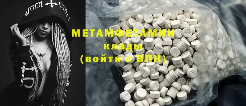 блэк спрут как зайти  Жирновск  Первитин Methamphetamine 